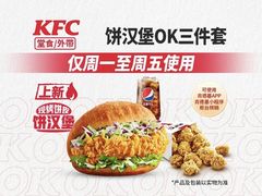 -肯德基(星海街店)
