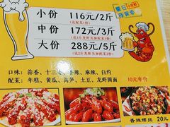 -東豫狼鲜货烧烤. 碳火烤鱼. 小龙虾(上海首店)