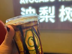 -油梨树AVOCADO TREE(嘉里中心店)