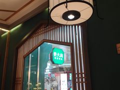 门面-费大厨辣椒炒肉(万家丽一店)