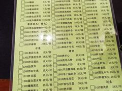 -情忆草原涮肉馆