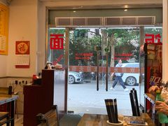 -顺丰面馆(打浦店)