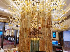 大堂-名苑皇宫酒家(来魅力壁画村店)