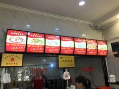 -张明富面皮店(东大街店)