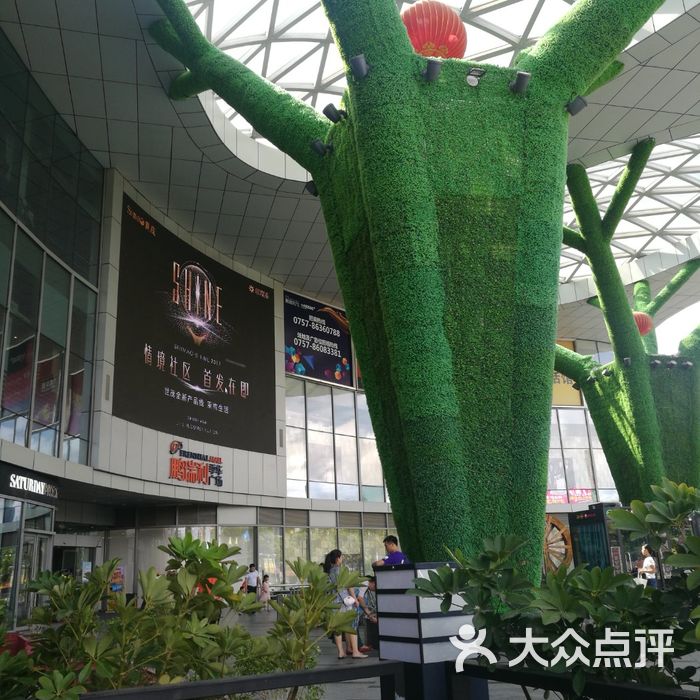 鹏瑞利季华广场