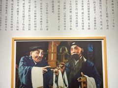 -中国昆曲博物馆