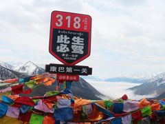 -折多山