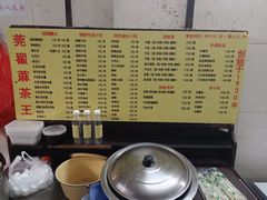 -莞翟蔴茶王(东莞记忆店)