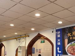-西部马华清真兰州牛肉面·烧烤夜市(关东店)