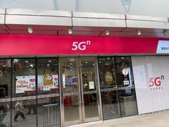 -中国联通(徐家汇路营业厅)