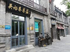 门面-鲜鱼口老字号美食街