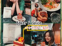 -BAKER&SPICE(安福路店)