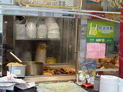 -明记牛杂(新马路分店)