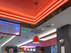 -八合里潮汕鲜牛肉火锅(福州万象城店)