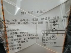 -桂香苑(瑞祥店)