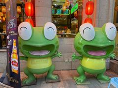 -嘉陵楼馋嘴城(簋街总店)