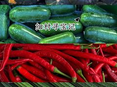 -细村农贸综合市场