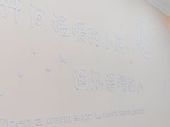 -Tomado绿色烘焙(大尧三路店)