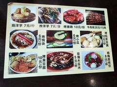 -沈记土鸡米线(七星街品牌中心店)