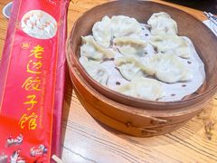 -老边饺子馆(中街店)