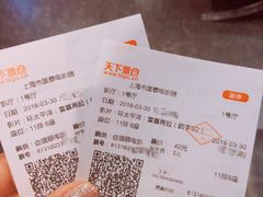 -SFC上影影城(新世界店)