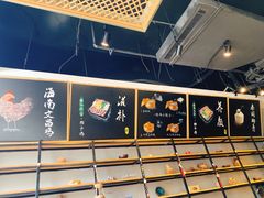 -狐狸爱上椰子鸡(滨江星光大道店)