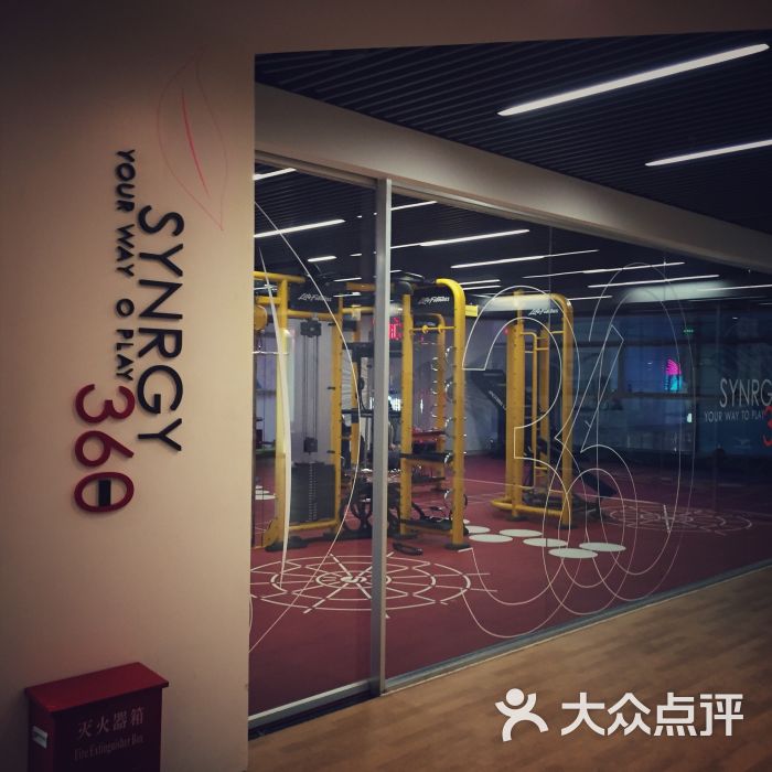 tidecaller唤潮健身会所(大宁国际店)图片 - 第252张