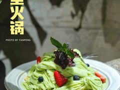 -园里火锅(仁和新城店)