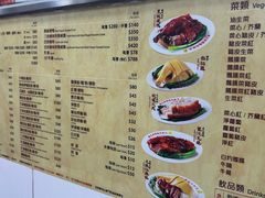 -陈光记烧腊店(罗保博士街店)