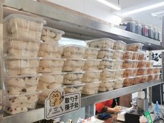 蒋白糕-袁妈红豆汤(重庆总店)