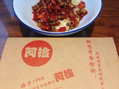 -阿捡忭京炸鸡(韭菜园总店)