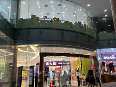 -海珠新都荟城光荟(海珠店)