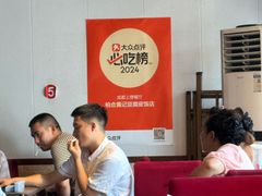 -柏合黄记豆腐皮饭店