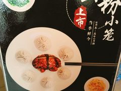 -熙盛源(苏苑街店)