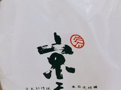 -京天红酒家(虎坊路店)