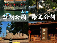 -潮州古城
