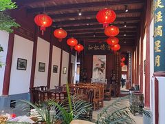 -董府·古宅餐厅