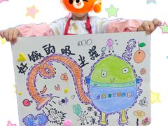 -尼莫儿童美术(三阳路融科天城校区)