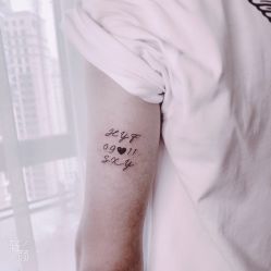 手臂-明星刺青·洗纹身