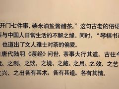 -中国茶叶博物馆(双峰馆区)