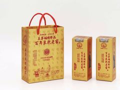 -玫瑰红烤羊排(北新桥三条店)