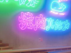 -老卜奎齐齐哈尔烤肉(人民东路店)