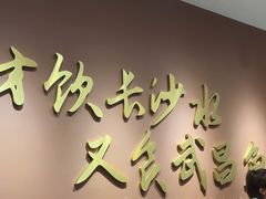 -大中华酒楼·主席武昌鱼·武汉美食地标(江汉路步行街店)