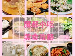 -东泰祥生煎馆(重庆北路店)