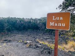 -夏威夷火山国家公园