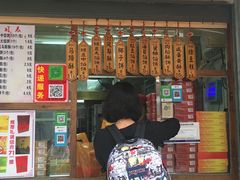 -阿吉仔(大元路店)