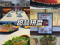 -老城味道·传统天津菜(杨柳青店)