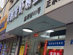 -祥鹤龙虾螃蟹