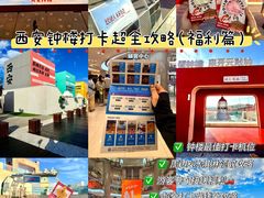 -开元商城(钟楼店)