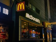 门面-麦当劳(光新乐购店)